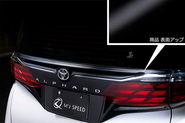 тюнинг обвес MzSpeed Toyota Alphard 2026 2025 2024 2023